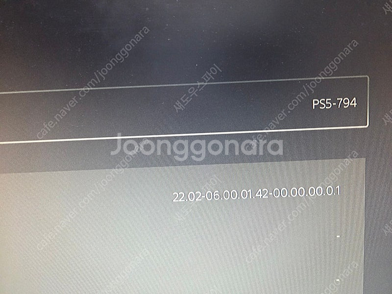 플스5 디스크에디션 PS5--3