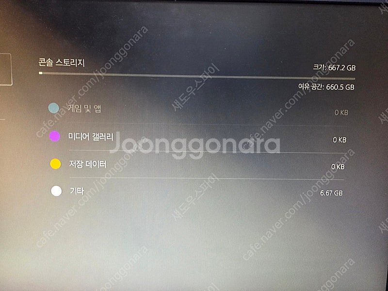 플스5 디스크에디션 PS5--4