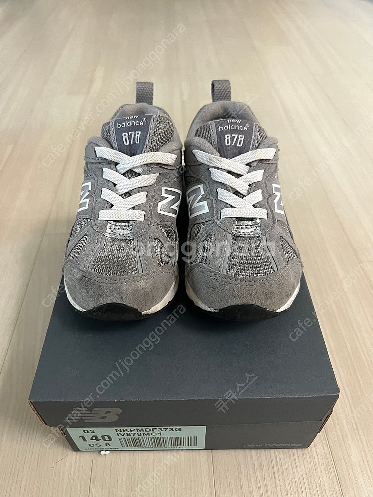 뉴발 IV878mc1 사이즈 140--0