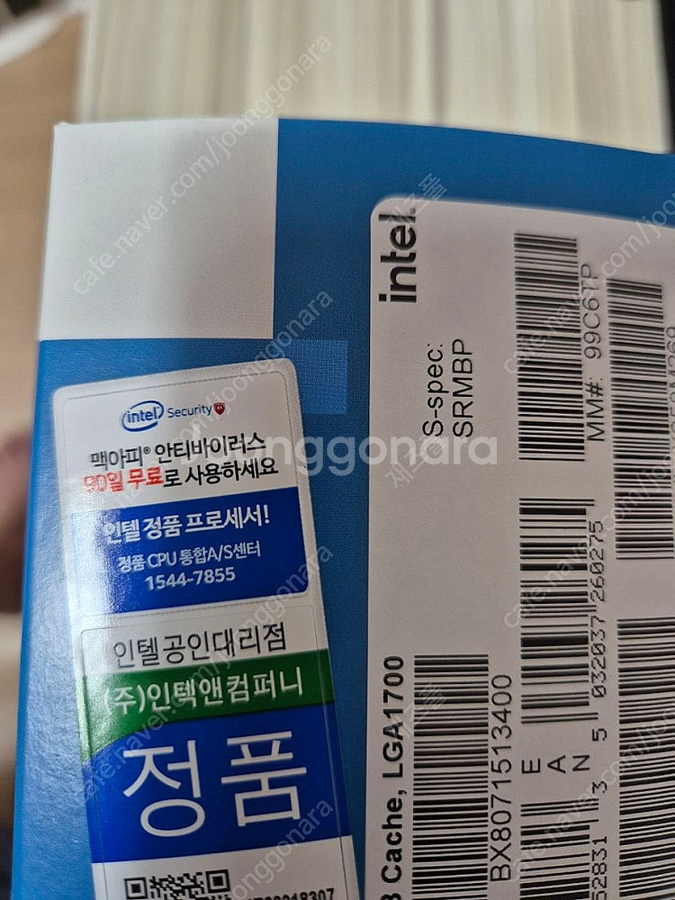 인텔 코어i5-13세대 13400 (정품) 미개봉--1