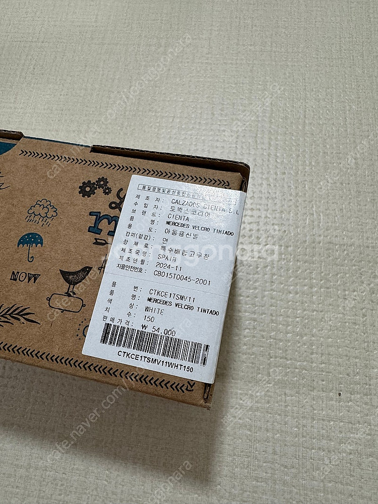 (새상품)씨엔타 메르세데스 150 화이트 편택포--0