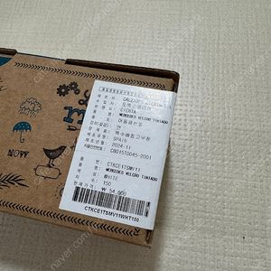 (새상품)씨엔타 메르세데스 150 화이트 편택포