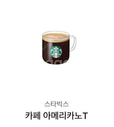 스타벅스 아메리카노 T 기프티콘 팝니다--0