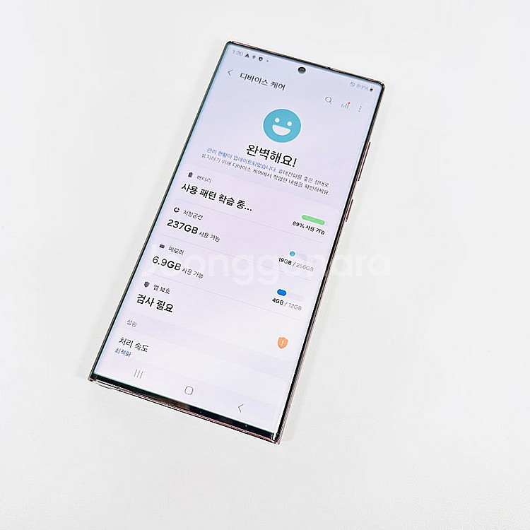 S908 ] 갤럭시 S22울트라 버건디 256기가 41...--5