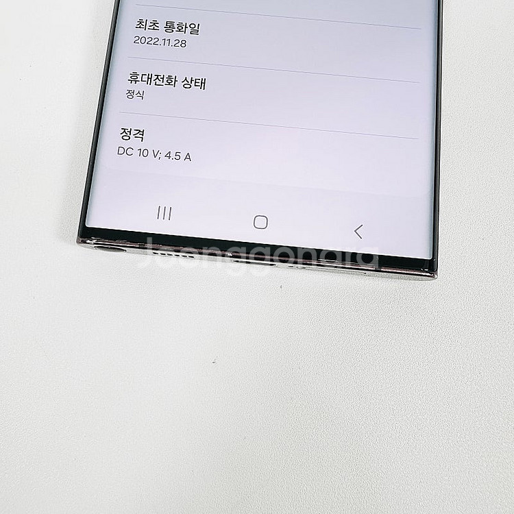 S908 ] 갤럭시 S22울트라 버건디 256기가 41...--6