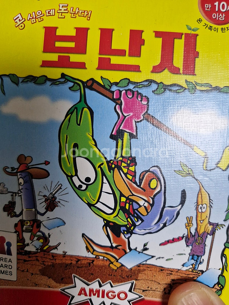 보드게임 팔아요 전자피아노 코딩교구--1