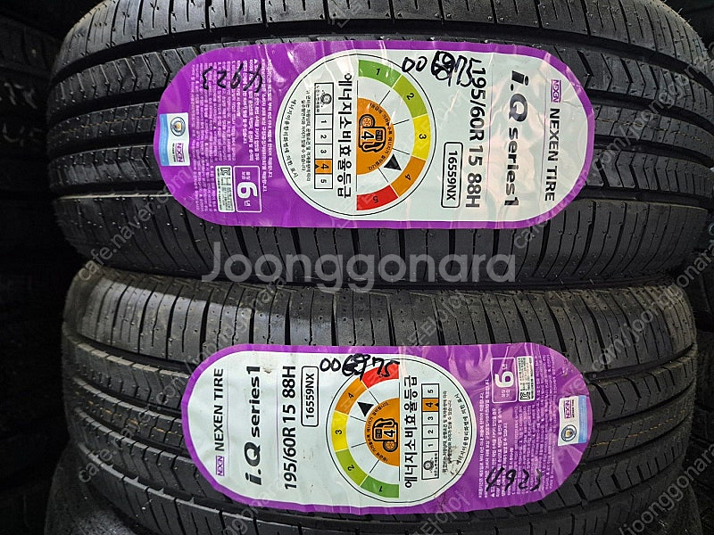 195 60 15 넥센 IQ 4계절 타이어 장착무료 신...--1