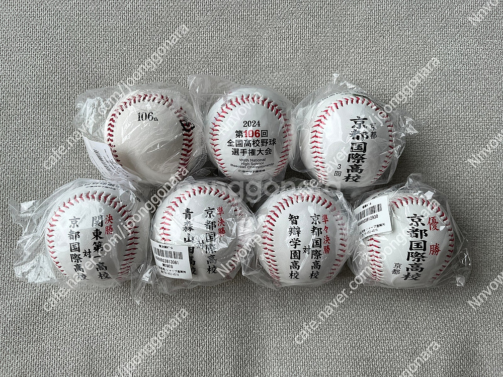 일본 고시엔 106회 우승팀 한국계 교토국제고 관련 기...--4