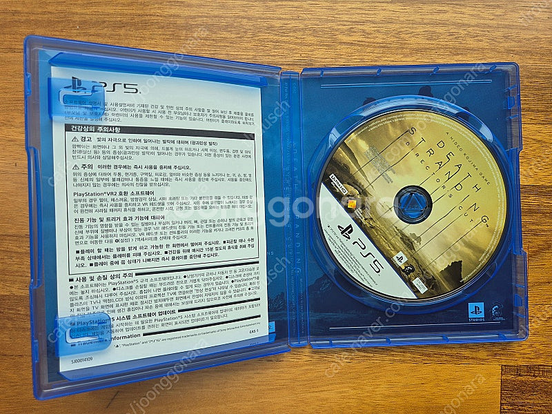 ps5 데스스트랜딩 디렉터스컷--1