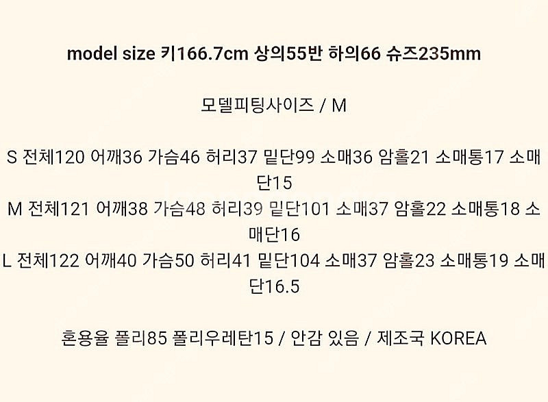 라밤바룸 핑크원피스 M--5
