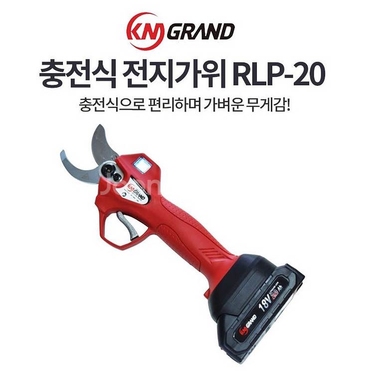 65[특가판매] 충전전지가위 충전식체인톱--1
