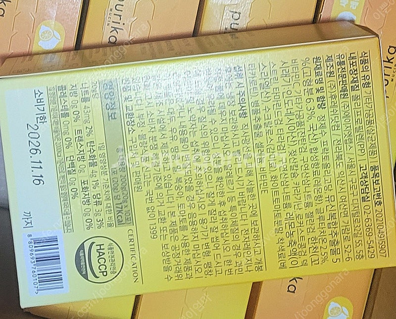 퓨리카뮤신 글루타치온 10박스--1