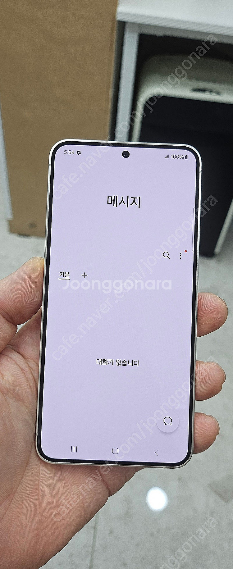 갤럭시S24 S921 256G 무잔상 엠버옐로우 45만...--1