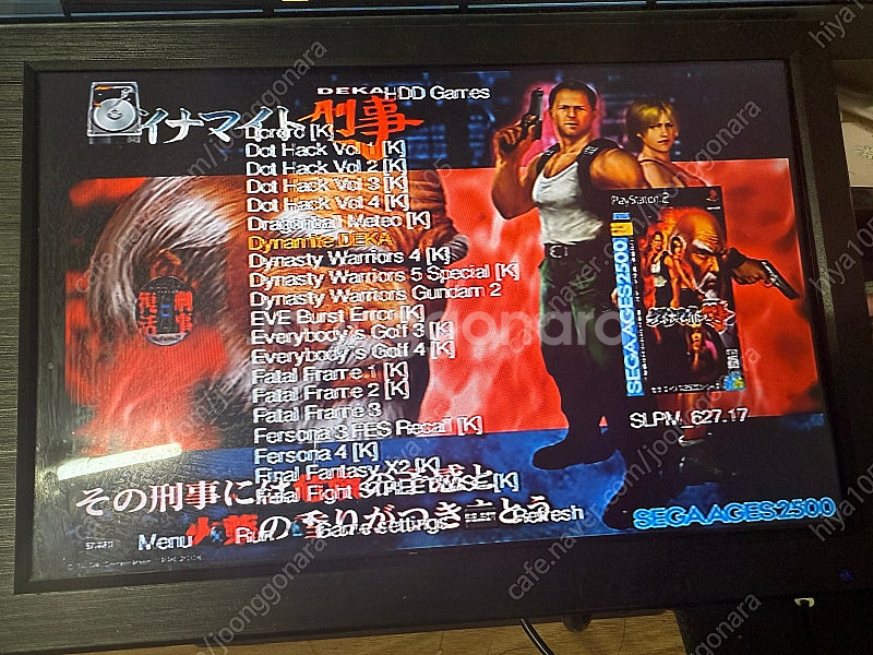 ps2 하드로더킷 판매합니다. 500g--1