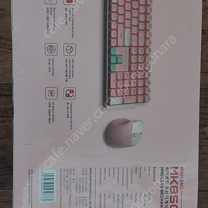 무선키보드마우스(mk850w)핑크/(미개봉)