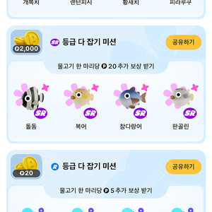 틱톡 개복치 황새치