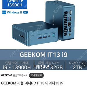 기컴 미니 pc