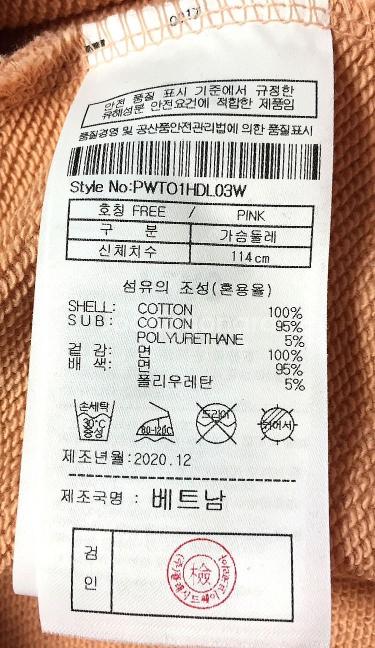 [PLAC] 플랙 여성 오버 핏 크롭 포켓 후드 티셔츠...--5