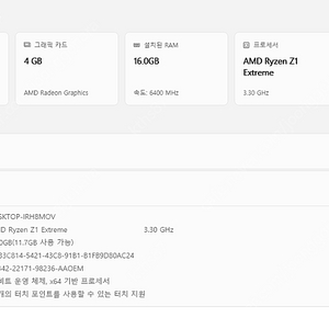 로갈리 백갈리 2tb 팝니다