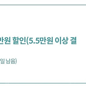 그리팅 2만원 할인쿠폰 700원