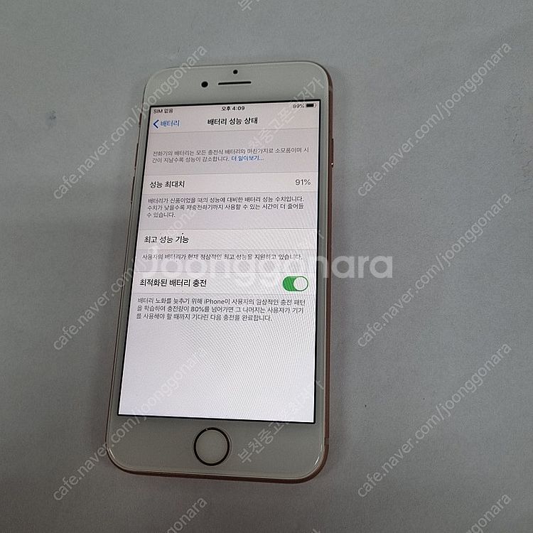대량가능) 496225 아이폰8 64 골드 중고폰 16...--6