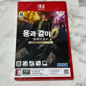 닌텐도 스위치2 용과 같이 0