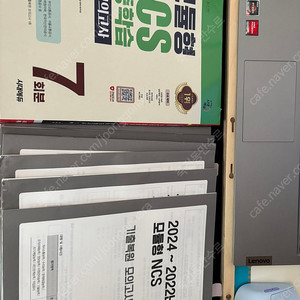시대에듀 모듈형 NCS 봉투모의고사 7회분