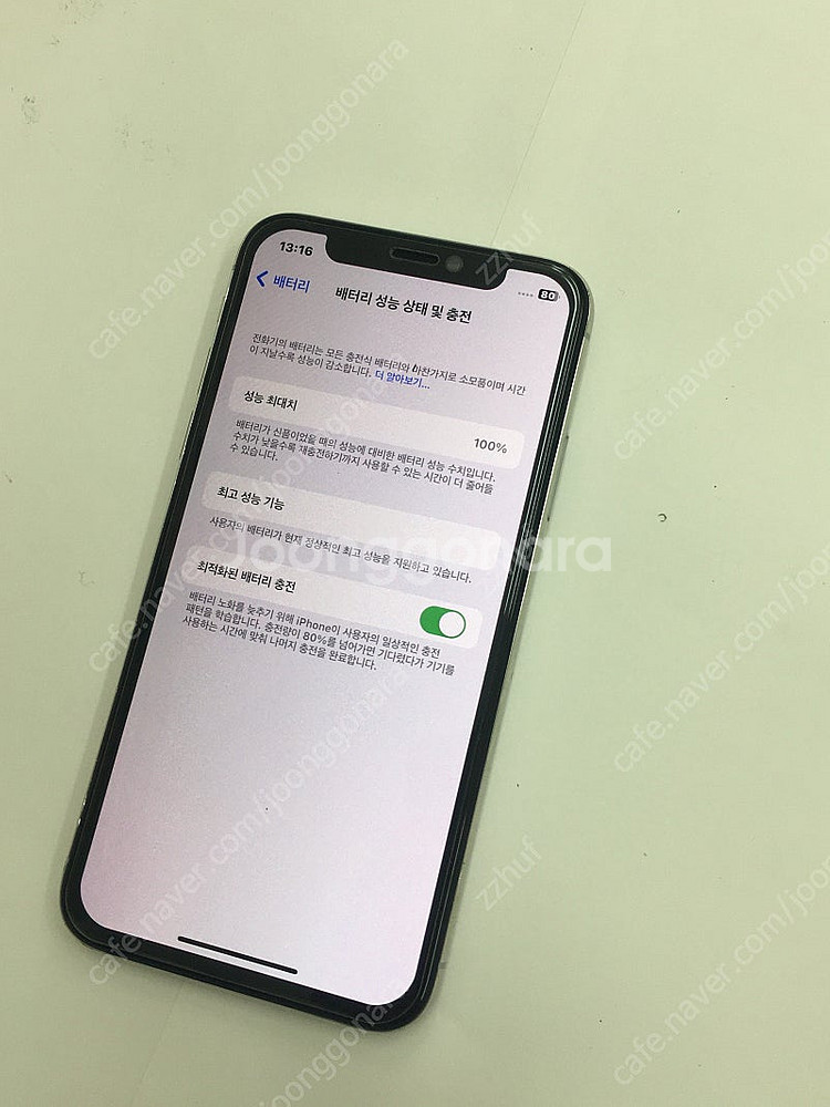 아이폰x 실버 256gb--6