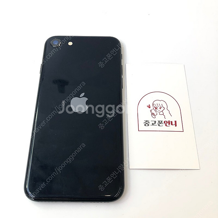 (양산중고폰) 45258 아이폰SE3 블랙 64GB 배...--0