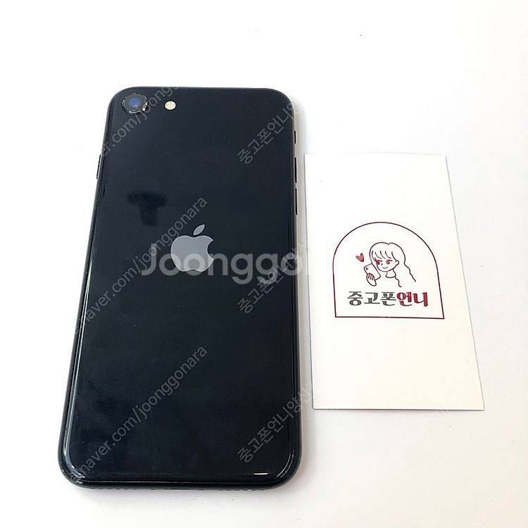 (양산중고폰) 45258 아이폰SE3 블랙 64GB 배...--1