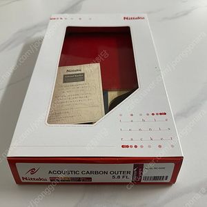니타쿠 어쿠스틱 카본 5.8 아우터 스페셜오더