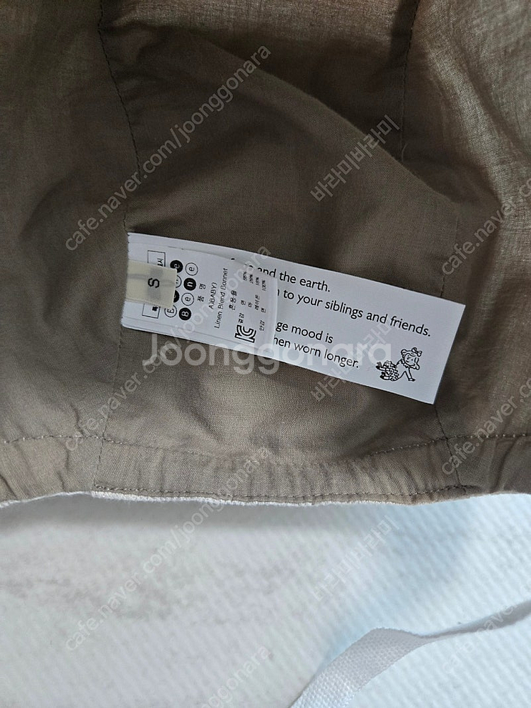 베네베네 린넨블랜드 보넷 베이지s--1