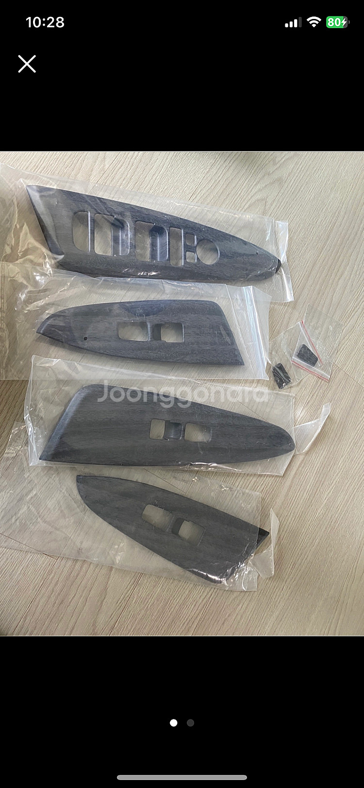 스포트지 신형 NQ5 우드그레인 윈도우 스위치 커버 ﻿--0