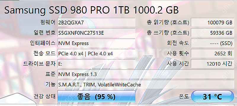 [판매] 삼성 980 PRO SSD--1