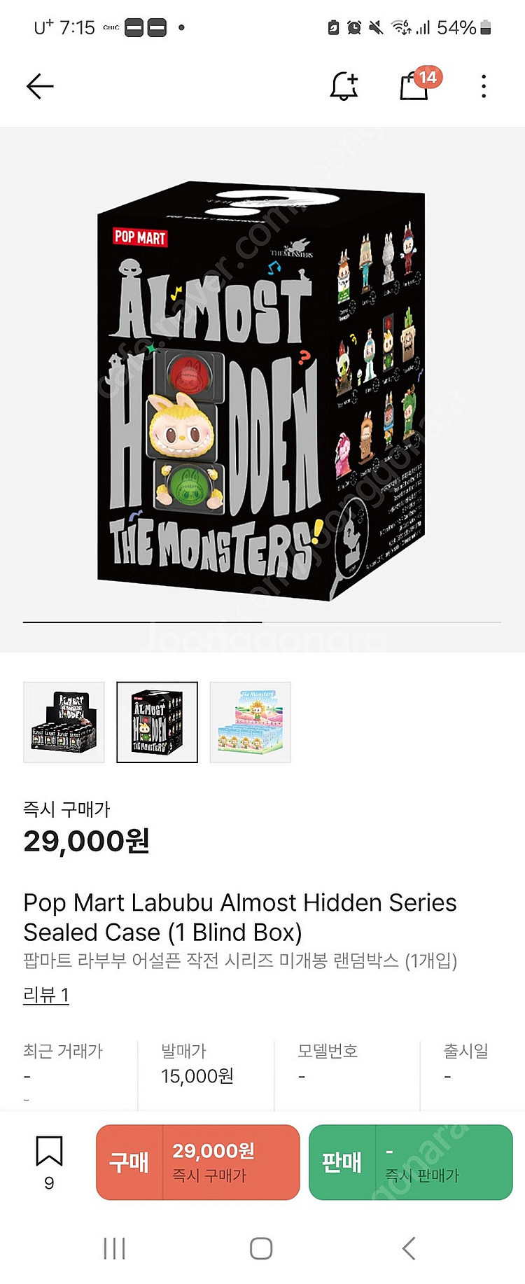 팝마트 라부부 마카롱 크라이베이비 스컬판다등--3