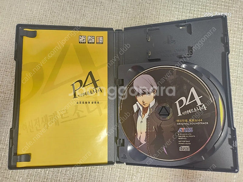 PS2용 페르소나 3 FES 빅히트 , 페르소나 4 사...--2