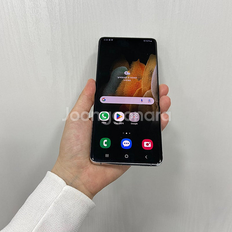 83000 갤럭시S21울트라 256기가 실버 팝니다 3...--0
