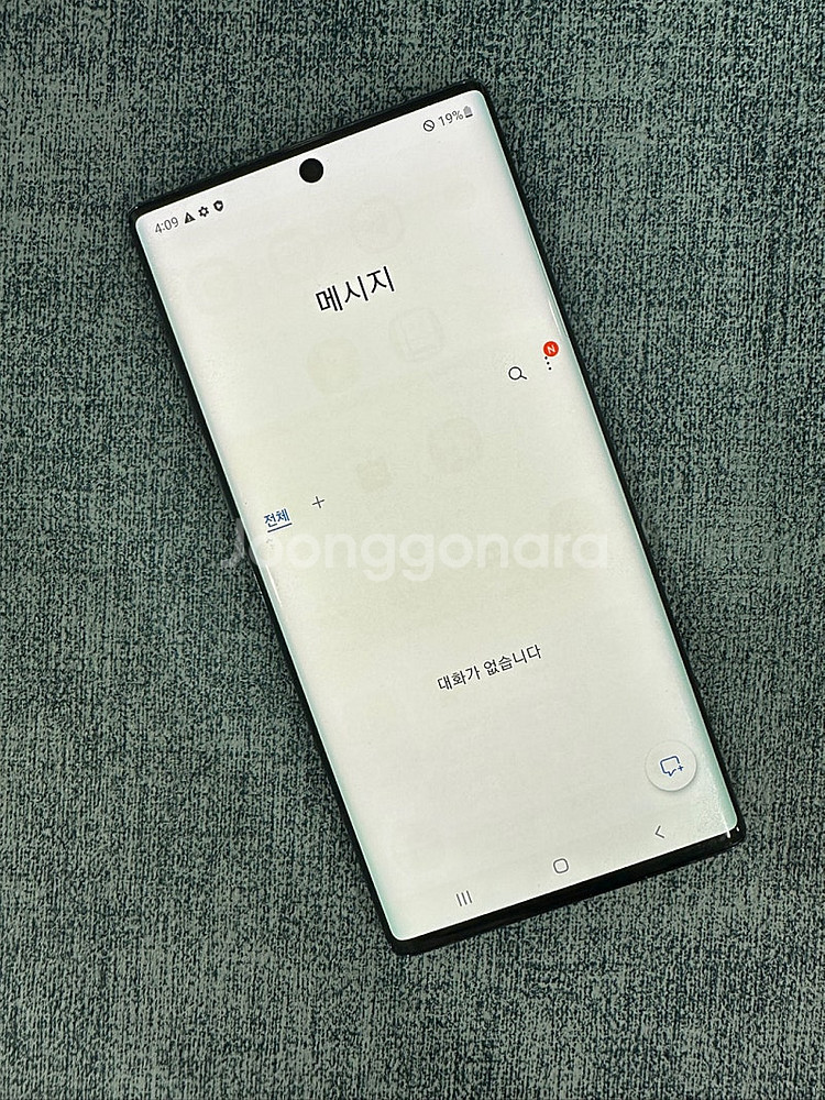 (SKT) 갤럭시노트10 256G 블랙 상태좋은 단말기...--4