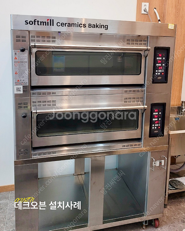 [새상품 행사] 데크오븐 컨벡션오븐 라진플로베 대흥소프...--6