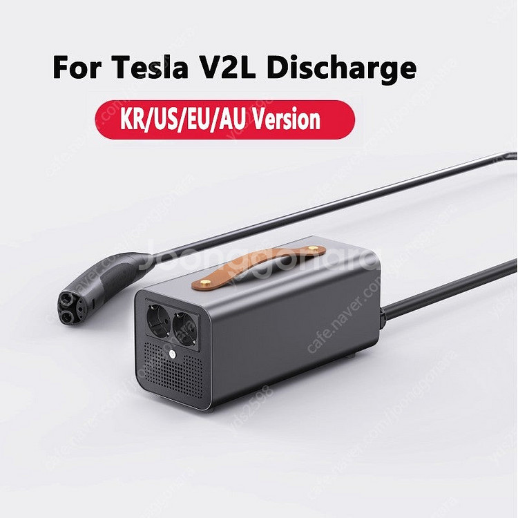 테슬라 전용 V2L (차박/카라반 노지용 220v)--1