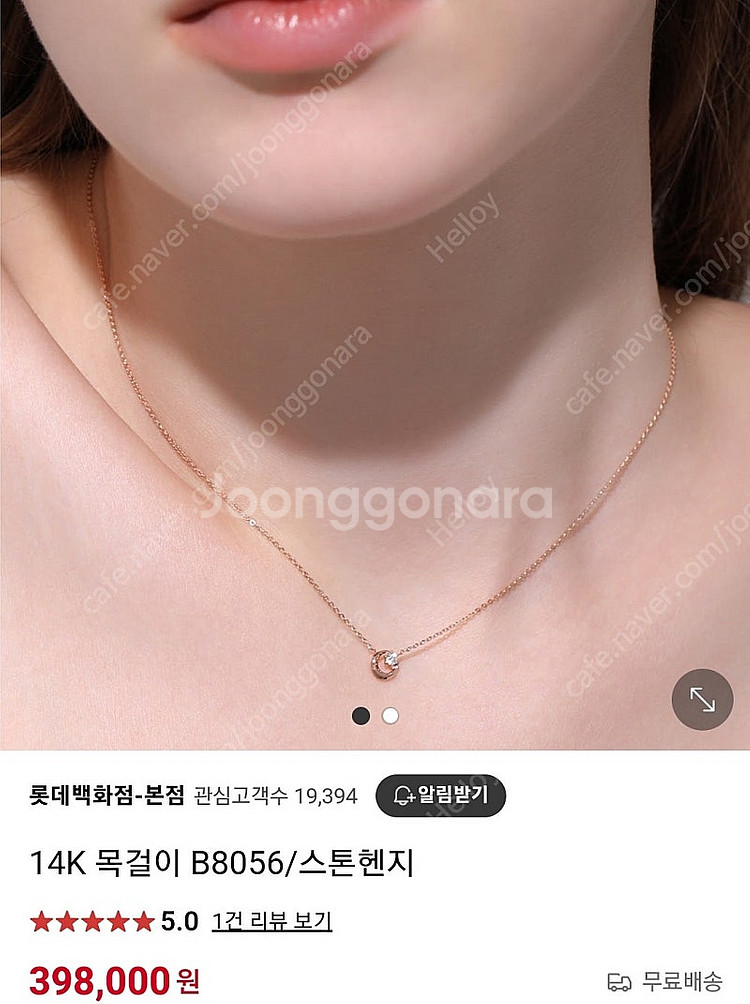 스톤헨지 14k금목걸이, 쁘띠 별달 목걸이--2