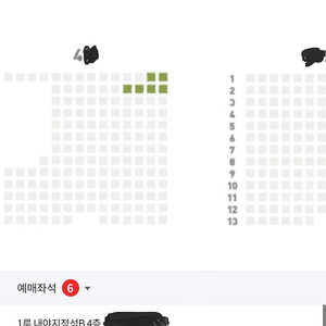 7월3일 한화 NC 1루내야지정석B 통로 2-4연석
