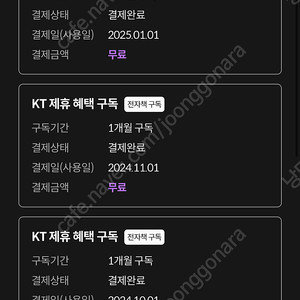 밀리의서재 12개월 쉐어
