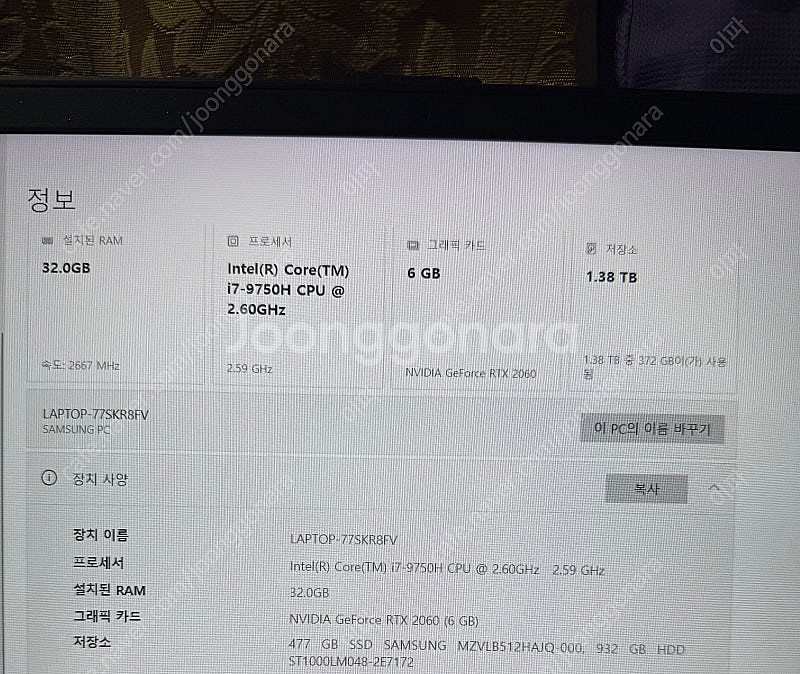 삼성 오디세이 게이밍 노트북 NT850 XBC RTX2...--2
