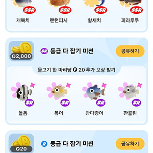 틱톡 낚시 판매합니다