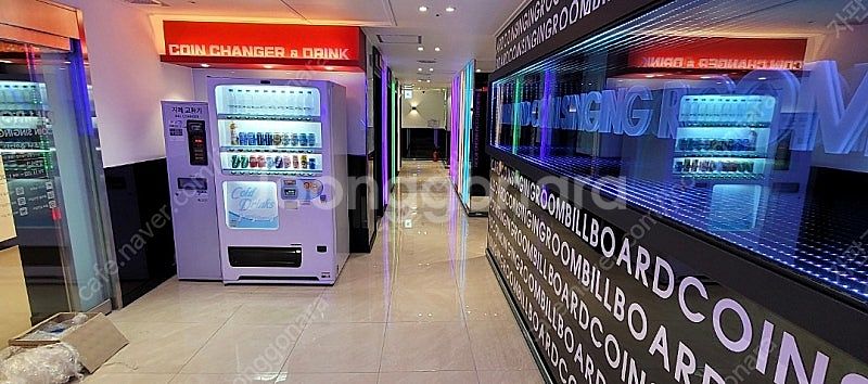 롯데 LVM6340KAD 무인커피머신 무인자판기 중고캔...--1