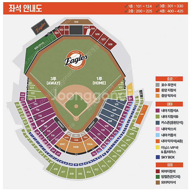 (7/3(목), 내야지정석B 최저가)한화이글스 vs N...--0