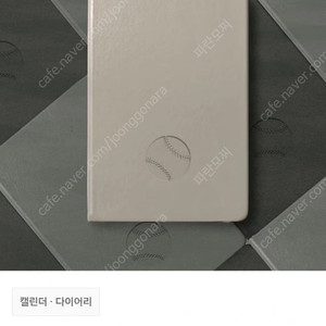 (미사용새상품)텀블벅 야구 다이어리