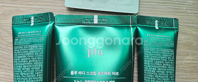 플루 바디스크럽 전부--1