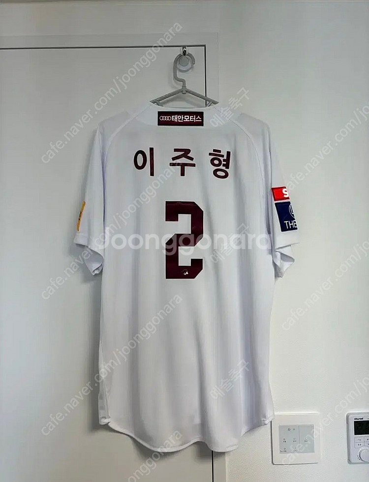 (새상품) 키움 24 고급형 이주형 유니폼 110--1